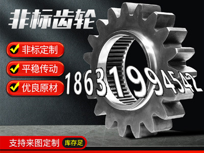 4.5模数厂家直销
